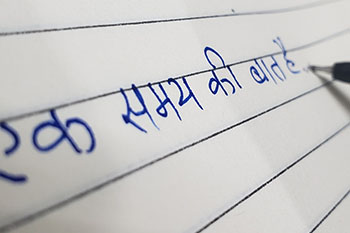 Photo of Hindi short story| Image by Siddharth "Vidyarthi" from Pixabay