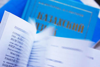 Photo of Kazakh language books | Image by Irina Semibratova from Pixabay