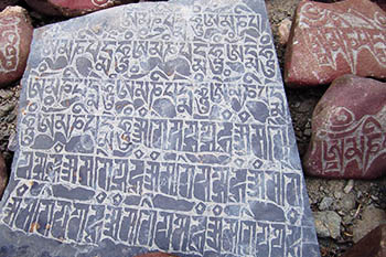 Photo of Sanskrit Engraving | Image by st-sulpice from Pixabay