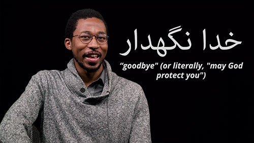 video thumbnail of a student in the studio and some Farsi text with an English translation